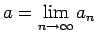 $ a=\lim\limits_{n\rightarrow\infty}a_n$