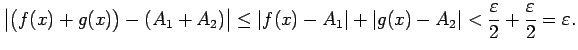 $\displaystyle \left\vert\bigl(f(x)+g(x)\bigr)-(A_1+A_2)\right\vert\leq\left\ver...
... g(x)-A_2\right\vert<\frac{\varepsilon}{2}+\frac{\varepsilon}{2}=\varepsilon\/.$