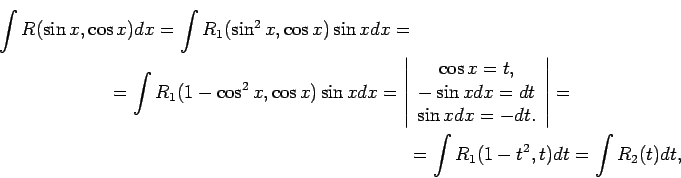 \begin{multline*}
\int R(\sin x,\cos x)dx=\int R_1(\sin^2x,\cos x)\sin xdx=\\ =\...
....
\end{array}\right\vert=\\ =\int R_1(1-t^2, t)dt=\int R_2(t)dt,
\end{multline*}