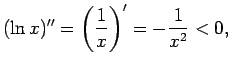 $\displaystyle (\ln x)''=\left(\frac{1}{x}\right)'=-\frac{1}{x^2}<0\/,$