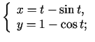 $ \left\{\begin{array}{l}
x=t-\sin t,\\
y=1-\cos t;
\end{array}\right.$