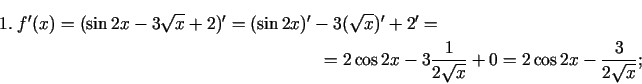 \begin{multline*}
1.\;f'(x)=(\sin 2x-3\sqrt{x}+2)'=(\sin 2x)'-3(\sqrt{x})'+2'=\\ =2\cos
2x-3\frac{1}{2\sqrt{x}}+0=2\cos 2x-\frac{3}{2\sqrt{x}}\/;
\end{multline*}