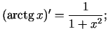 $\displaystyle (\arctg x)'=\frac{1}{1+x^{2}};$