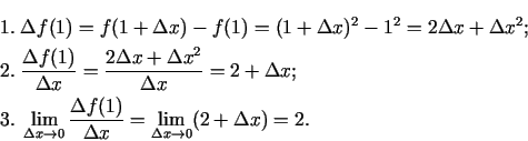 \begin{multline*}
1.\;\Delta f(1)=f(1+\Delta x)-f(1)=(1+\Delta
x)^{2}-1^{2}=2\De...
...ta x}= \lim\limits_{\Delta x\rightarrow 0}(2+\Delta
x)=2.\hfill}
\end{multline*}