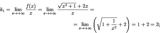 \begin{multline*}
k_1=\lim\limits_{x\rightarrow
+\infty}\frac{f(x)}{x}=\lim\limi...
...y}\left(\sqrt{1+\frac{1}{x^2}}+2\right)=1+2=3;\qquad\qquad\qquad
\end{multline*}