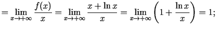 $\displaystyle =\lim\limits_{x\rightarrow +\infty}\frac{f(x)}{x}= \lim\limits_{x...
...\ln x}{x}=\lim\limits_{x\rightarrow +\infty}\left(1+\frac{\ln x}{x}\right)=1\/;$