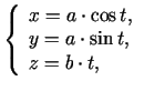 $\displaystyle \left\{\begin{array}{l}
x=a\cdot\cos t,\\
y=a\cdot\sin t,\\
z=b\cdot t,\
\end{array}\right.$