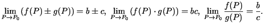 $\displaystyle \lim\limits_{P\rightarrow P_0}\left(f(P)\pm g(P)\right)=b\pm
c,\;...
...g(P)\right)=bc,\; \lim\limits_{P\rightarrow P_0}
\frac{f(P)}{g(P)}=\frac{b}{c}.$