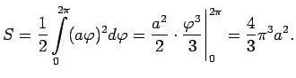$\displaystyle S=\frac{1}{2}\int\limits_{0}^{2\pi}(a\varphi)^2d\varphi=
\frac{a^2}{2}\cdot\frac{\varphi^3}{3}\Bigg\vert _0^{2\pi}=\frac{4}{3}\pi^3a^2\/.$
