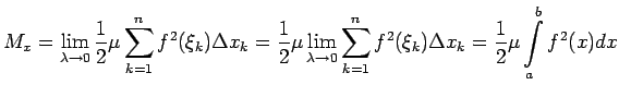 $\displaystyle M_x=\lim\limits_{\lambda\rightarrow 0}\frac{1}{2}\mu\sum\limits_{...
...0}\sum\limits_{k=1}^nf^2(\xi_k)\Delta
x_k=\frac{1}{2}\mu\int\limits_a^bf^2(x)dx$