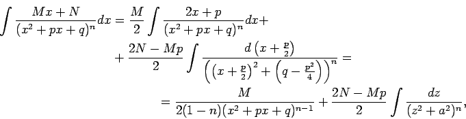 \begin{multline*}
\int\frac{Mx+N}{(x^2+px+q)^n}dx=\frac{M}{2}\int\frac{2x+p}{(x^...
...1-n)(x^2+px+q)^{n-1}}+\frac{2N-Mp}{2}\int\frac{dz}{(z^2+a^2)^n},
\end{multline*}