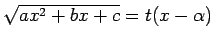 $ \sqrt{ax^2+bx+c}=t(x-\alpha)$