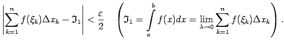$\displaystyle \left\vert\sum\limits_{k=1}^nf(\xi_k)\Delta x_k-\mathfrak{I}_1\ri...
...im\limits_{\lambda\rightarrow
0}\sum\limits_{k=1}^nf(\xi_k)\Delta x_k\right)\/.$