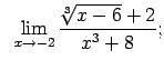 $\displaystyle \;\;\lim\limits_{x\rightarrow -2}\frac{\sqrt[3]{x-6}+2}{x^3+8};$