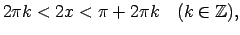 $\displaystyle 2\pi k<2x<\pi+2\pi k\quad (k\in\mathbb{Z}),$