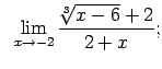 $\displaystyle \;\;\lim\limits_{x\rightarrow -2}\frac{\sqrt[3]{x-6}+2}{2+x};$